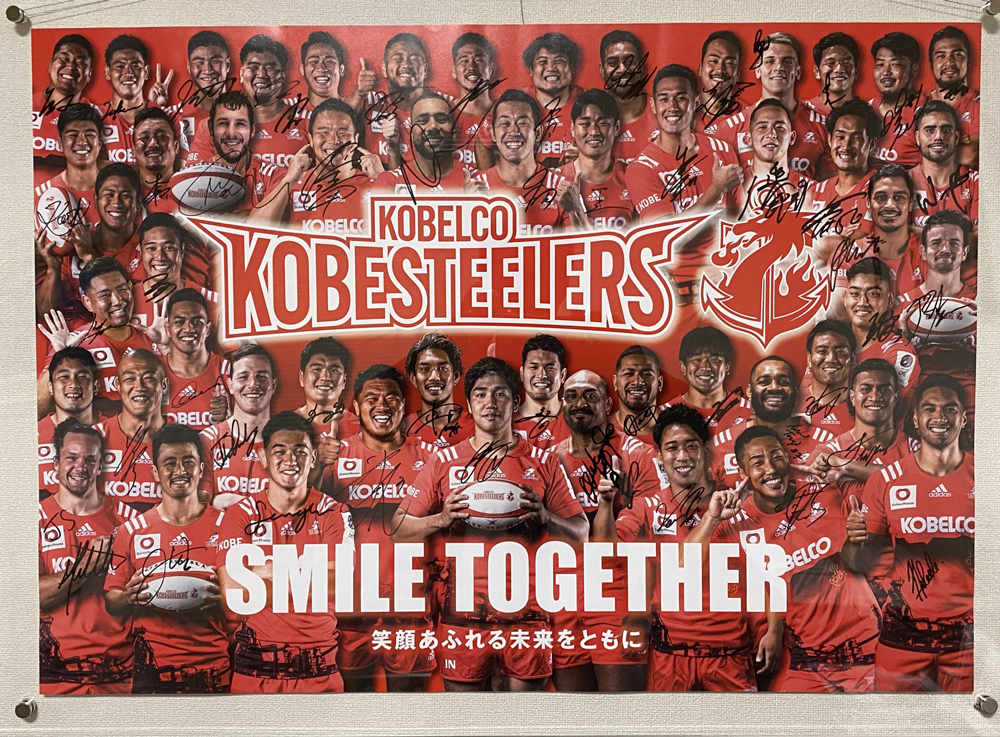 コベルコ神戸スティーラーズのサイン入りポスター